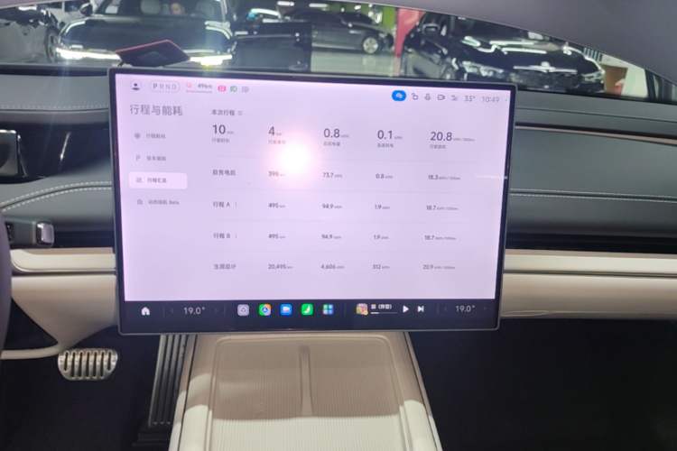 Used Xiaomi Auto SU7 2024 Four-Wheel Drive Ultra-Long Range Advanced Intelligent Driving Max Edition Audio And AC Panel