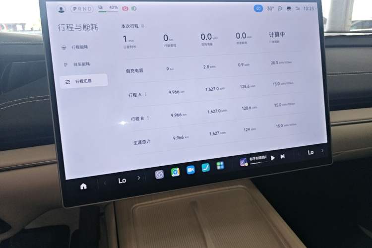 Used Xiaomi Auto SU7 2024 Rear-Drive Ultra-Long Range Advanced Pro-Level Intelligent Driving Version Audio And AC Panel