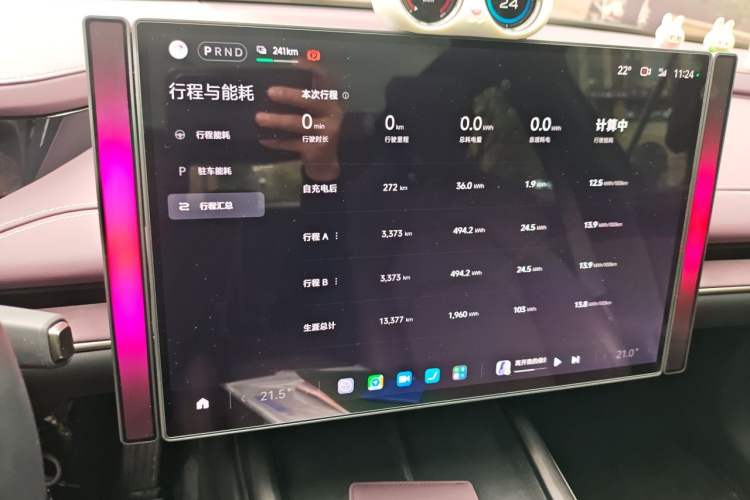 Used Xiaomi Auto SU7 2024 Rear-Drive Ultra-Long Range Advanced Pro-Level Intelligent Driving Version Audio And AC Panel