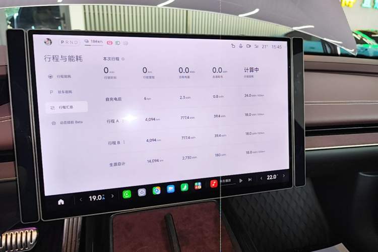 Used Xiaomi Auto SU7 2024 Four-Wheel Drive Ultra-Long Range Advanced Intelligent Driving Max Edition Audio And AC Panel