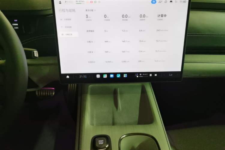 Used Xiaomi Auto SU7 2024 Four-Wheel Drive Ultra-Long Range Advanced Intelligent Driving Max Edition Audio And AC Panel
