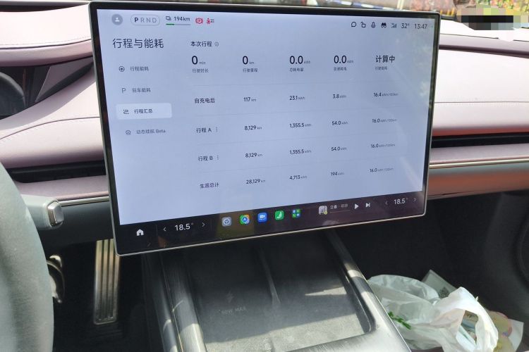 Used Xiaomi Auto SU7 2024 Four-Wheel Drive Ultra-Long Range Advanced Intelligent Driving Max Edition Audio And AC Panel