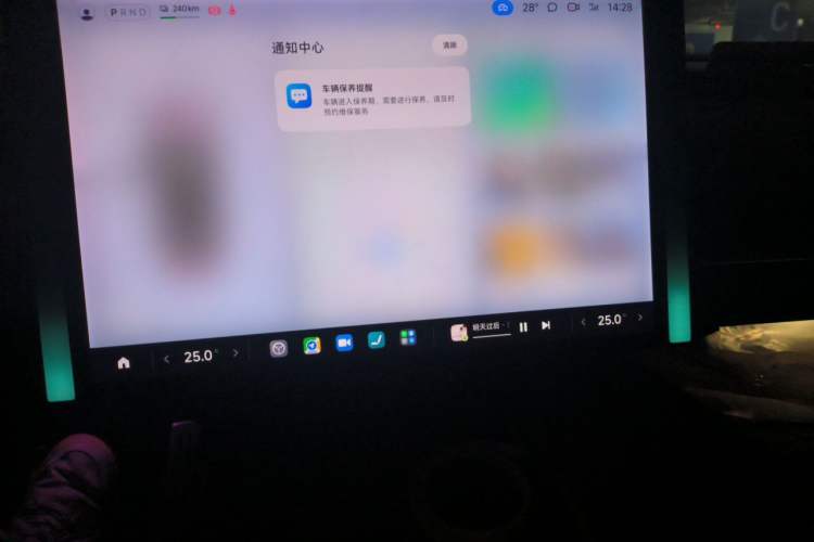 Used Xiaomi Auto SU7 2024 Four-Wheel Drive Ultra-Long Range Advanced Intelligent Driving Max Edition Audio And AC Panel
