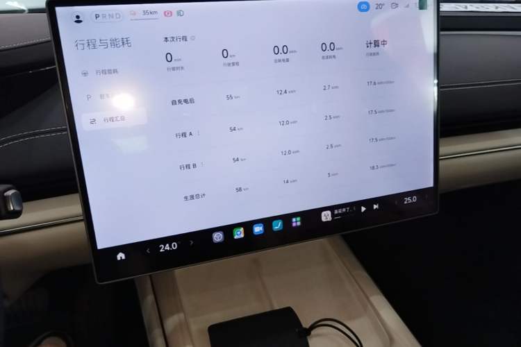 Used Xiaomi Auto SU7 2024 Rear-Drive Long-Range Intelligent Driving Version Audio And AC Panel