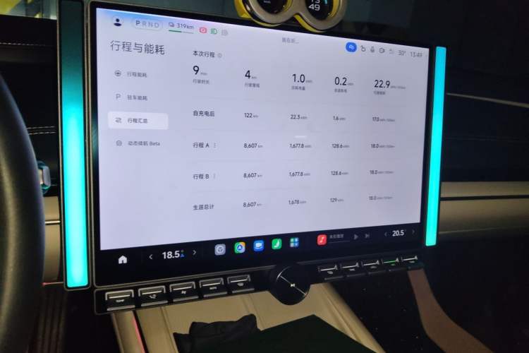 Used Xiaomi Auto SU7 2024 Four-Wheel Drive Ultra-Long Range Advanced Intelligent Driving Max Edition Audio And AC Panel