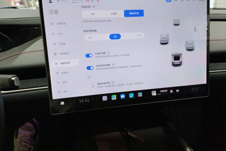 Used Xiaomi Auto SU7 2024 Rear-Drive Ultra-Long Range Advanced Pro-Level Intelligent Driving Version Audio And AC Panel