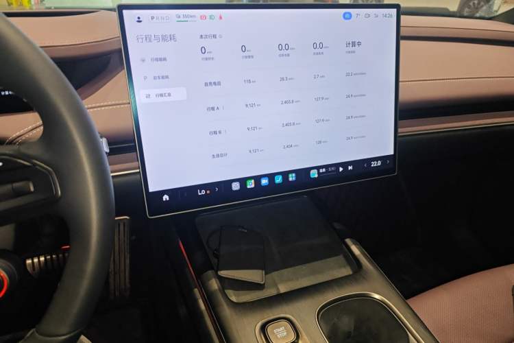 Used Xiaomi Auto SU7 2024 Four-Wheel Drive Ultra-Long Range Advanced Intelligent Driving Max Edition Audio And AC Panel