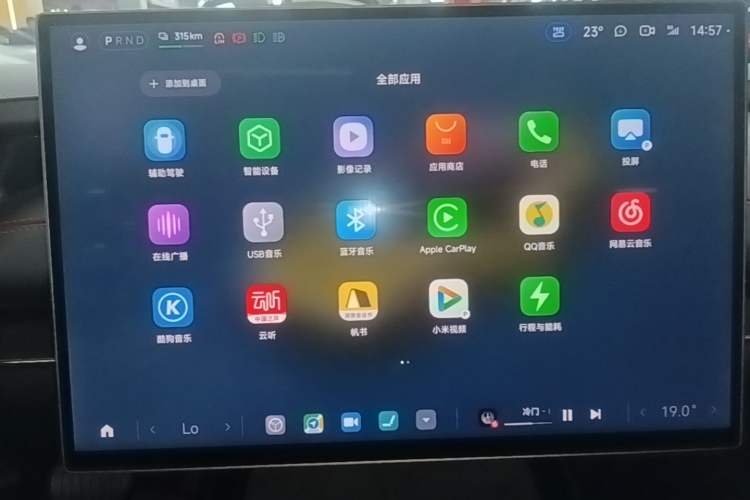 Used Xiaomi Auto SU7 2024 Rear-Drive Ultra-Long Range Advanced Pro-Level Intelligent Driving Version Audio And AC Panel