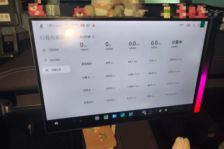 Used Xiaomi Auto SU7 2024 Four-Wheel Drive Ultra-Long Range Advanced Intelligent Driving Max Edition Audio And AC Panel