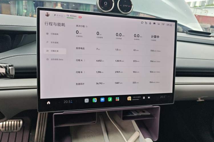 Used Xiaomi Auto SU7 2024 Four-Wheel Drive Ultra-Long Range Advanced Intelligent Driving Max Edition Audio And AC Panel