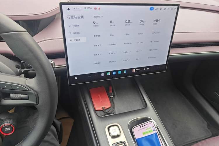 Used Xiaomi Auto SU7 2024 Four-Wheel Drive Ultra-Long Range Advanced Intelligent Driving Max Edition Audio And AC Panel