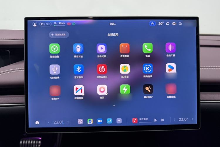 Used Xiaomi Auto SU7 2024 Four-Wheel Drive Ultra-Long Range Advanced Intelligent Driving Max Edition Audio And AC Panel