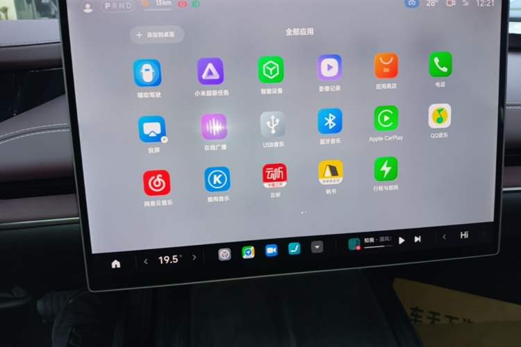 Used Xiaomi Auto SU7 2024 Rear-Drive Ultra-Long Range Advanced Pro-Level Intelligent Driving Version Audio And AC Panel