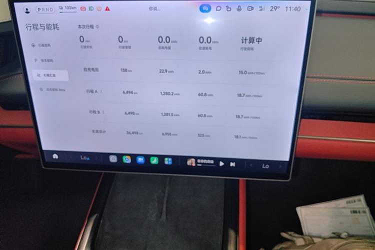 Used Xiaomi Auto SU7 2024 Rear-Drive Ultra-Long Range Advanced Pro-Level Intelligent Driving Version Audio And AC Panel