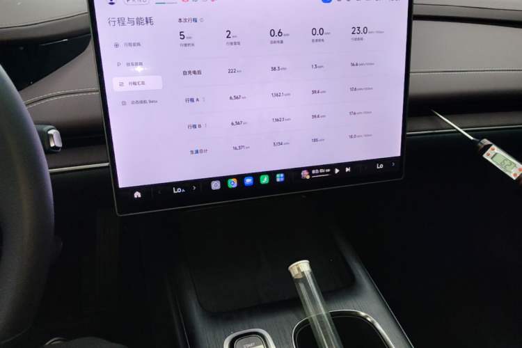 Used Xiaomi Auto SU7 2024 Rear-Drive Ultra-Long Range Advanced Pro-Level Intelligent Driving Version Audio And AC Panel
