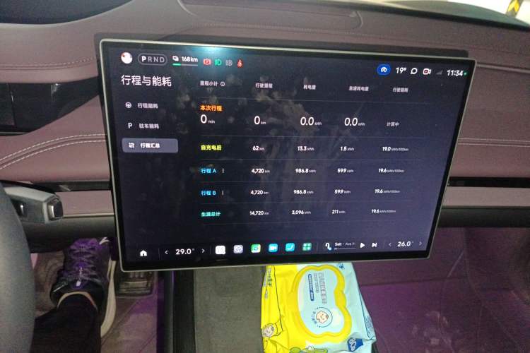 Used Xiaomi Auto SU7 2024 Four-Wheel Drive Ultra-Long Range Advanced Intelligent Driving Max Edition Audio And AC Panel