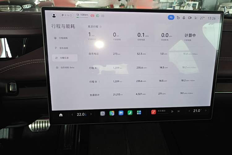 Used Xiaomi Auto SU7 2024 Four-Wheel Drive Ultra-Long Range Advanced Intelligent Driving Max Edition Audio And AC Panel