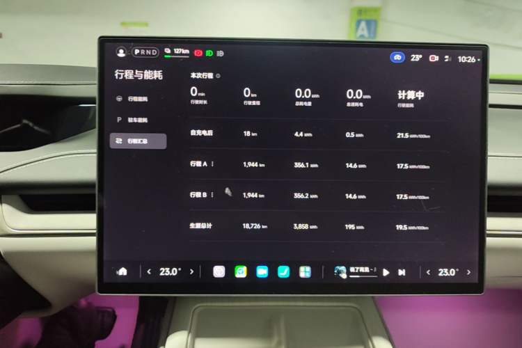 Used Xiaomi Auto SU7 2024 Rear-Drive Ultra-Long Range Advanced Pro-Level Intelligent Driving Version Audio And AC Panel