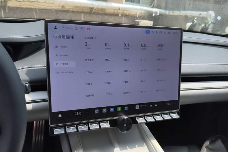 Used Xiaomi Auto SU7 2024 Four-Wheel Drive Ultra-Long Range Advanced Intelligent Driving Max Edition Audio And AC Panel