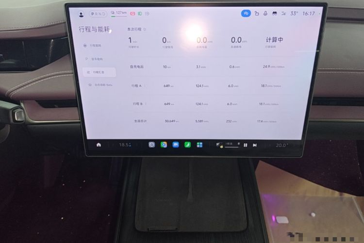 Used Xiaomi Auto SU7 2024 Rear-Drive Long-Range Intelligent Driving Version Audio And AC Panel