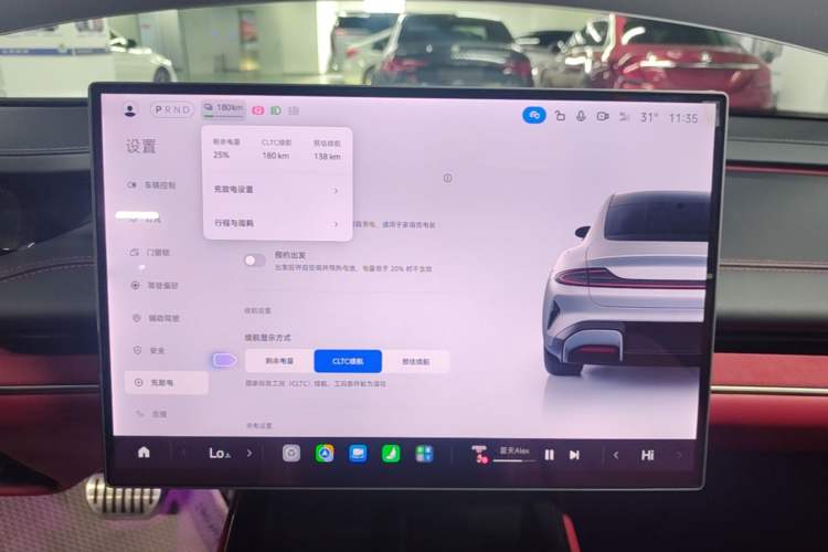 Used Xiaomi Auto SU7 2024 Four-Wheel-Drive Max Founder's Edition Audio And AC Panel