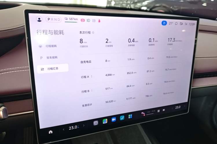 Used Xiaomi Auto SU7 2024 Four-Wheel Drive Ultra-Long Range Advanced Intelligent Driving Max Edition Audio And AC Panel
