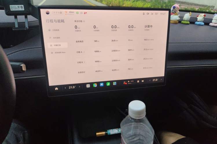 Used Xiaomi Auto SU7 2024 Four-Wheel Drive Ultra-Long Range Advanced Intelligent Driving Max Edition Audio And AC Panel