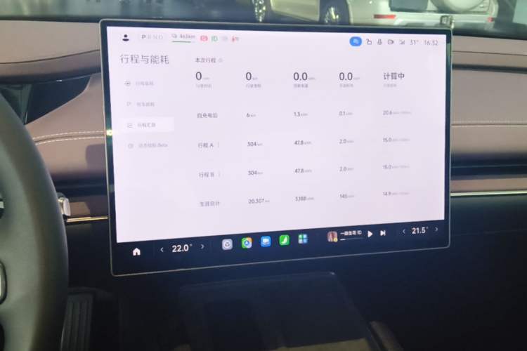 Used Xiaomi Auto SU7 2024 Rear-Drive Long-Range Intelligent Driving Version Audio And AC Panel