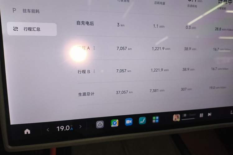 Used Xiaomi Auto SU7 2024 Four-Wheel Drive Ultra-Long Range Advanced Intelligent Driving Max Edition Instrument Cluster