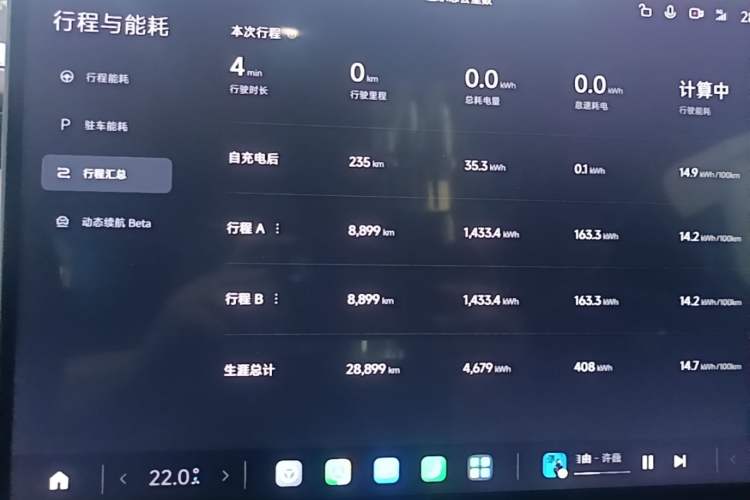 Used Xiaomi Auto SU7 2024 Rear-Drive Long-Range Intelligent Driving Version Instrument Cluster