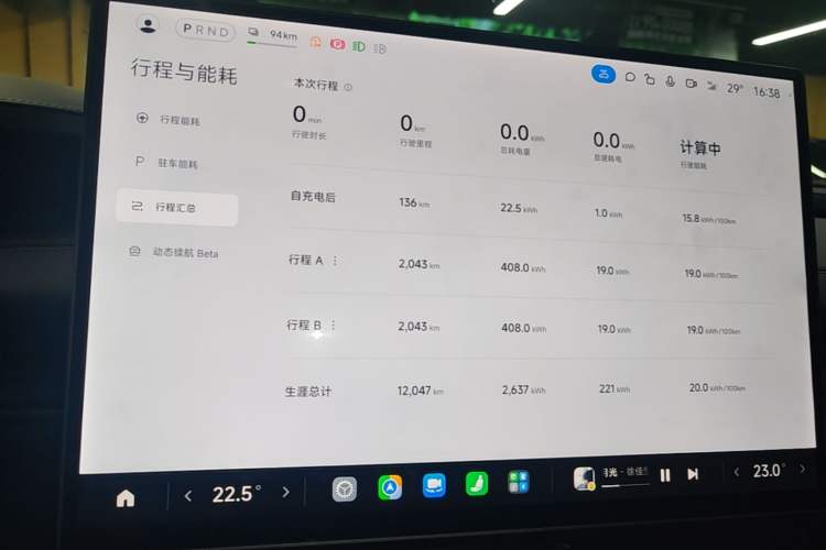 Used Xiaomi Auto SU7 2024 Four-Wheel Drive Ultra-Long Range Advanced Intelligent Driving Max Edition Instrument Cluster