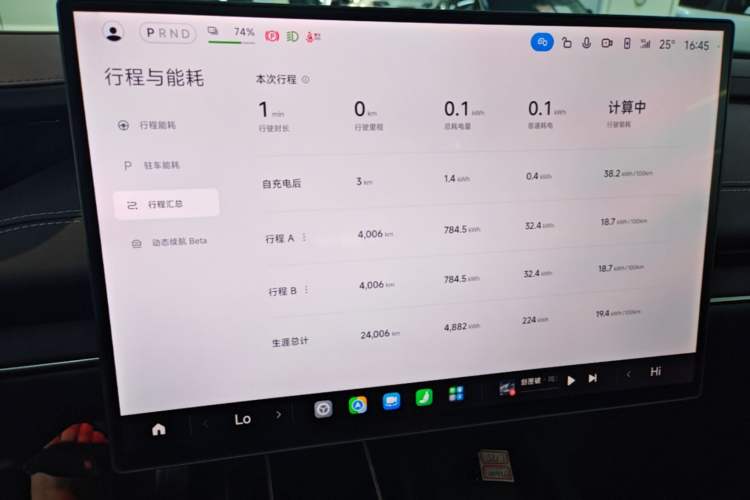 Used Xiaomi Auto SU7 2024 Four-Wheel Drive Ultra-Long Range Advanced Intelligent Driving Max Edition Instrument Cluster