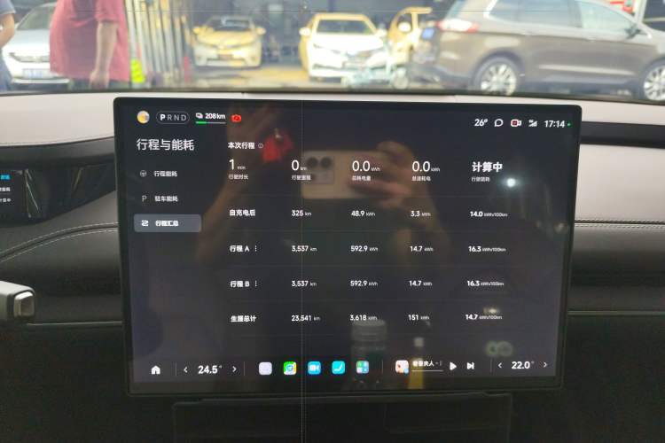 Used Xiaomi Auto SU7 2024 Rear-Drive Ultra-Long Range Advanced Pro-Level Intelligent Driving Version Instrument Cluster