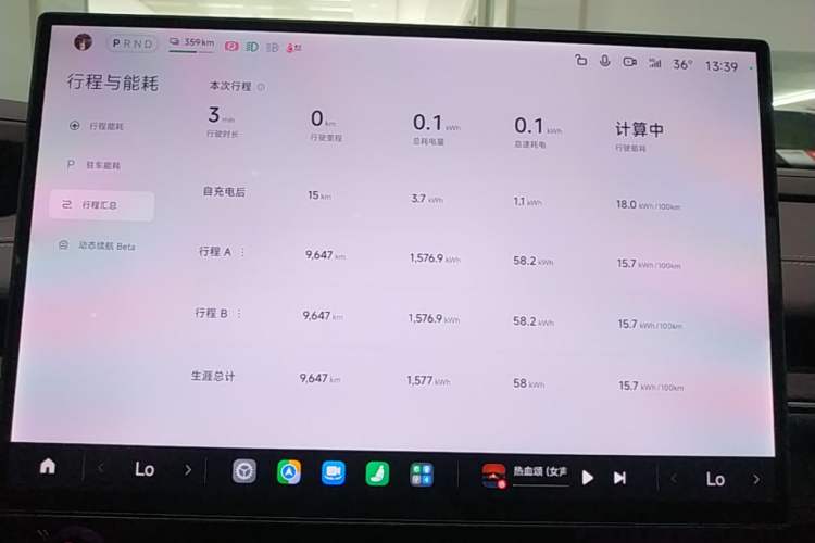 Used Xiaomi Auto SU7 2024 Rear-Drive Long-Range Intelligent Driving Version Instrument Cluster