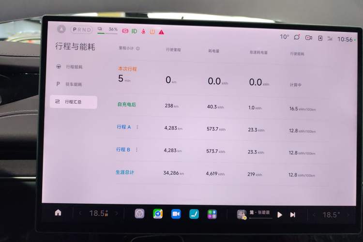 Used Xiaomi Auto SU7 2024 Rear-Drive Long-Range Intelligent Driving Version Instrument Cluster