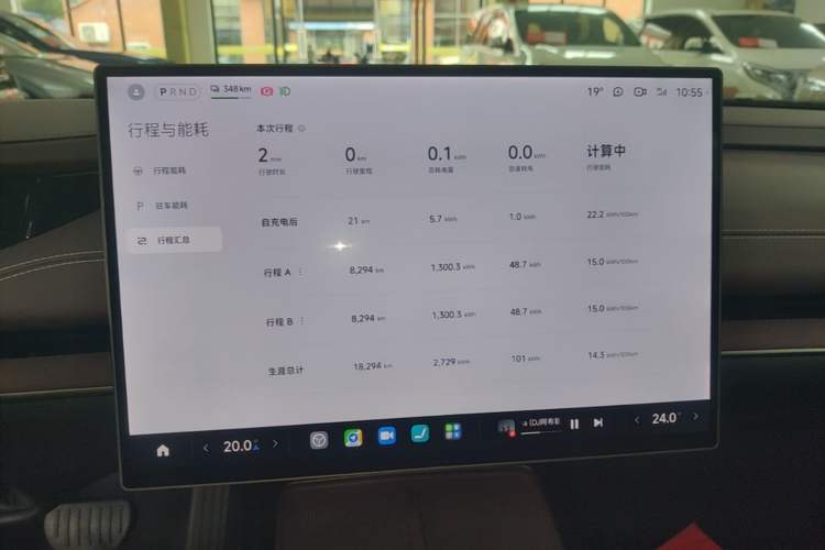 Used Xiaomi Auto SU7 2024 Rear-Drive Long-Range Intelligent Driving Version Instrument Cluster