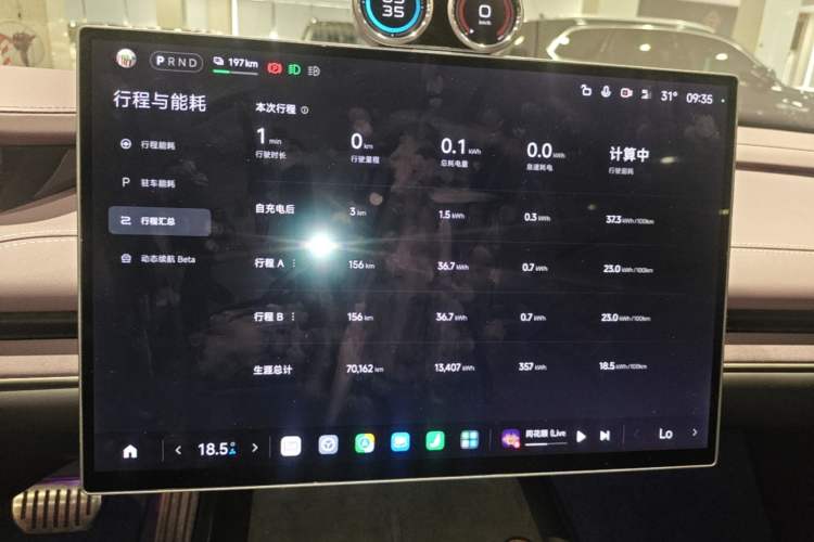 Used Xiaomi Auto SU7 2024 Four-Wheel Drive Ultra-Long Range Advanced Intelligent Driving Max Edition Instrument Cluster