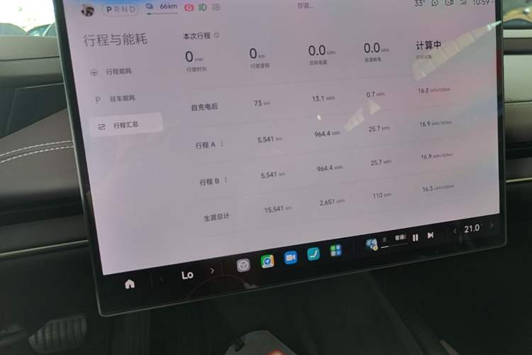 Used Xiaomi Auto SU7 2024 Rear-Drive Ultra-Long Range Advanced Pro-Level Intelligent Driving Version Instrument Cluster