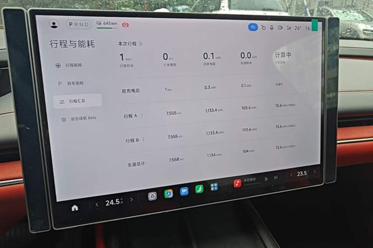 Used Xiaomi Auto SU7 2024 Rear-Drive Ultra-Long Range Advanced Pro-Level Intelligent Driving Version Instrument Cluster