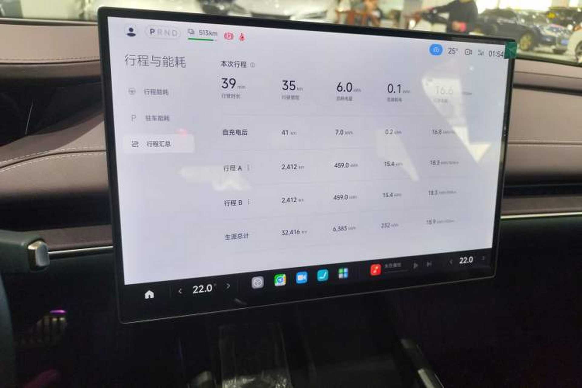 Used Xiaomi Auto SU7 2024 Four-Wheel Drive Ultra-Long Range Advanced Intelligent Driving Max Edition Instrument Cluster