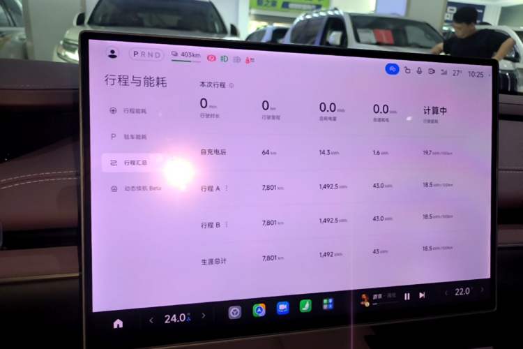 Used Xiaomi Auto SU7 2024 Four-Wheel Drive Ultra-Long Range Advanced Intelligent Driving Max Edition Instrument Cluster