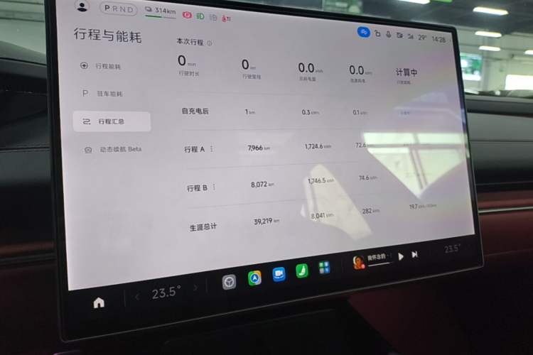 Used Xiaomi Auto SU7 2024 Four-Wheel Drive Ultra-Long Range Advanced Intelligent Driving Max Edition Instrument Cluster