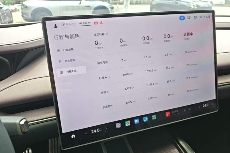 Used Xiaomi Auto SU7 2024 Four-Wheel Drive Ultra-Long Range Advanced Intelligent Driving Max Edition Instrument Cluster