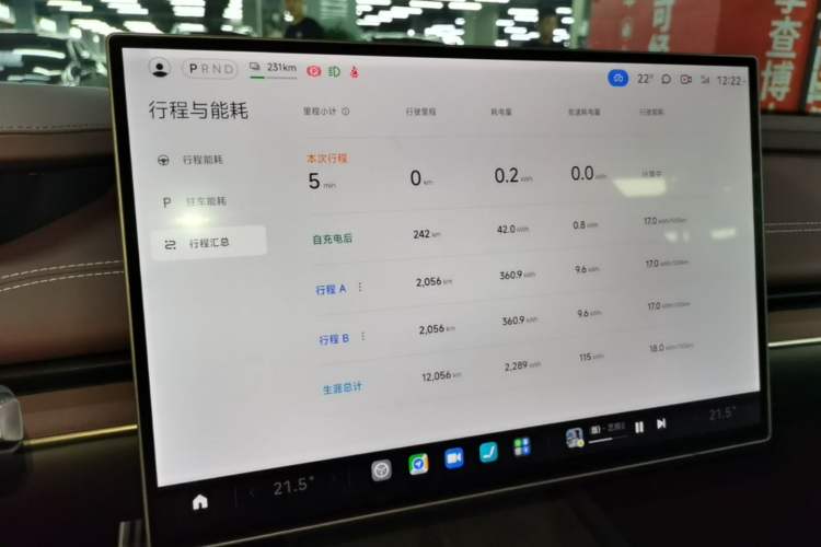 Used Xiaomi Auto SU7 2024 Four-Wheel Drive Ultra-Long Range Advanced Intelligent Driving Max Edition Instrument Cluster