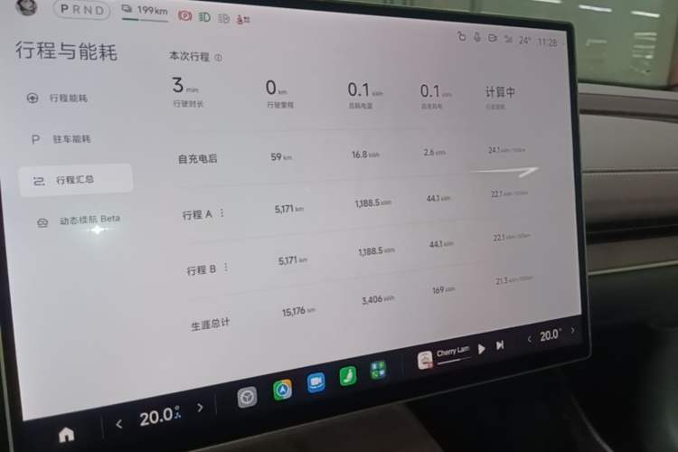 Used Xiaomi Auto SU7 2024 Four-Wheel Drive Ultra-Long Range Advanced Intelligent Driving Max Edition Instrument Cluster