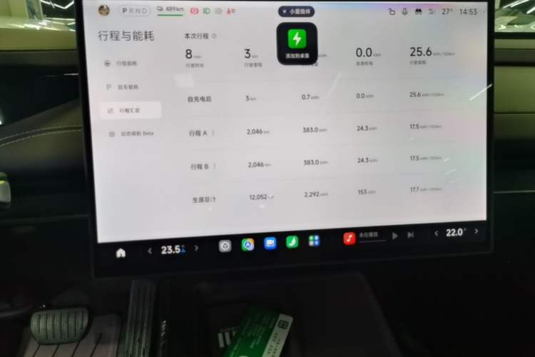 Used Xiaomi Auto SU7 2024 Rear-Drive Long-Range Intelligent Driving Version Instrument Cluster