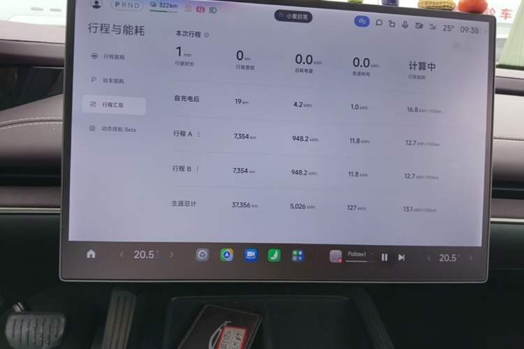Used Xiaomi Auto SU7 2024 Rear-Drive Long-Range Intelligent Driving Version Instrument Cluster