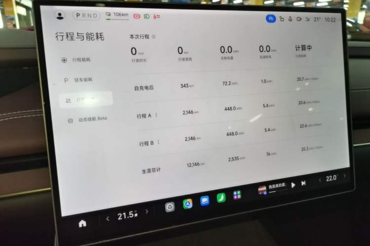 Used Xiaomi Auto SU7 2024 Four-Wheel Drive Ultra-Long Range Advanced Intelligent Driving Max Edition Instrument Cluster