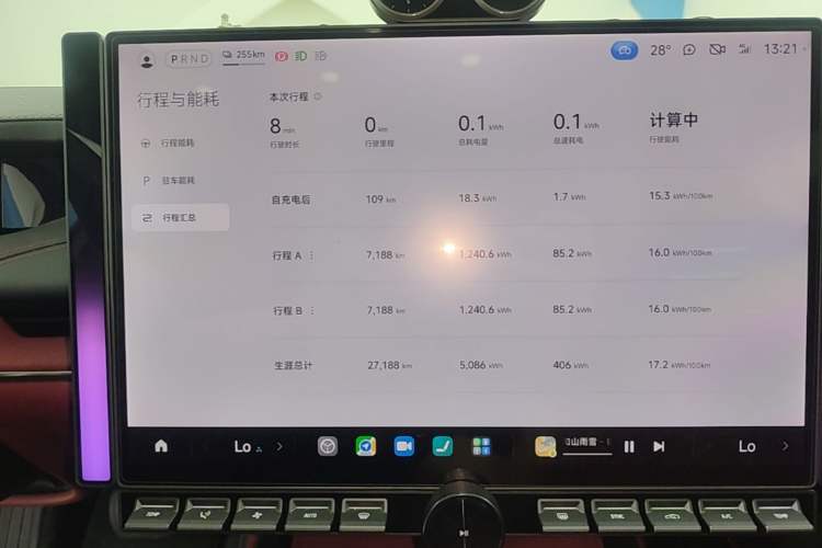 Used Xiaomi Auto SU7 2024 Rear-Drive Long-Range Intelligent Driving Version Instrument Cluster