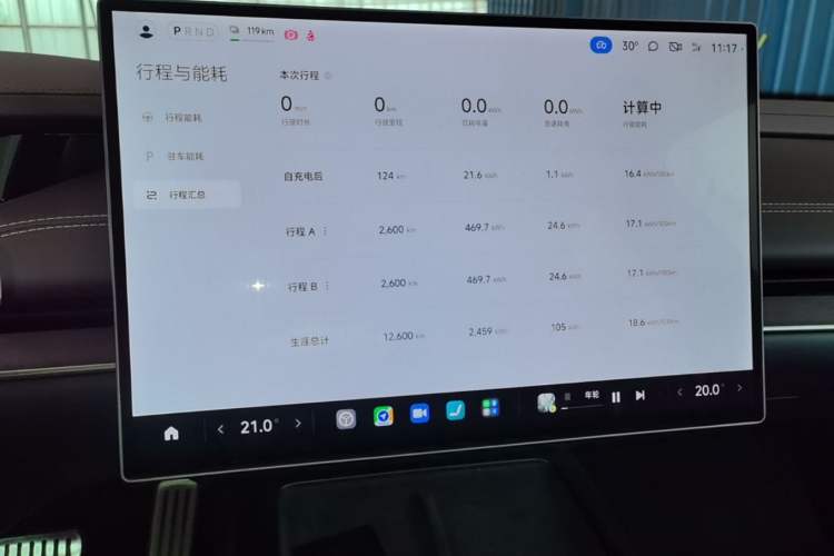 Used Xiaomi Auto SU7 2024 Four-Wheel-Drive Max Founder's Edition Instrument Cluster
